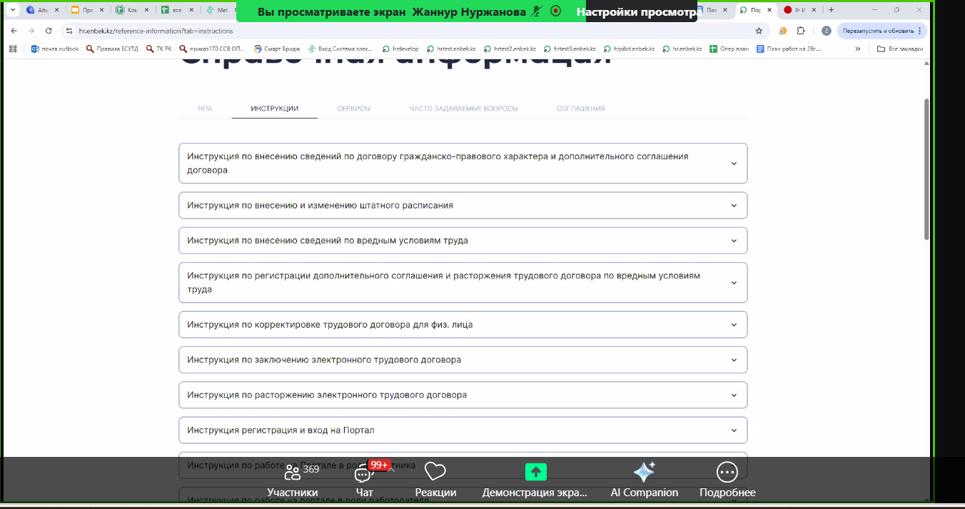 Следы укусов постельных клопов на теле человека до обработки в Советске